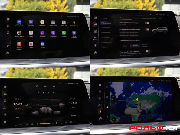 Haval F7 II с пробегом 2024 года, цена 2 808 000 рублей, 31454 км, внедорожник, Автокод Объявления