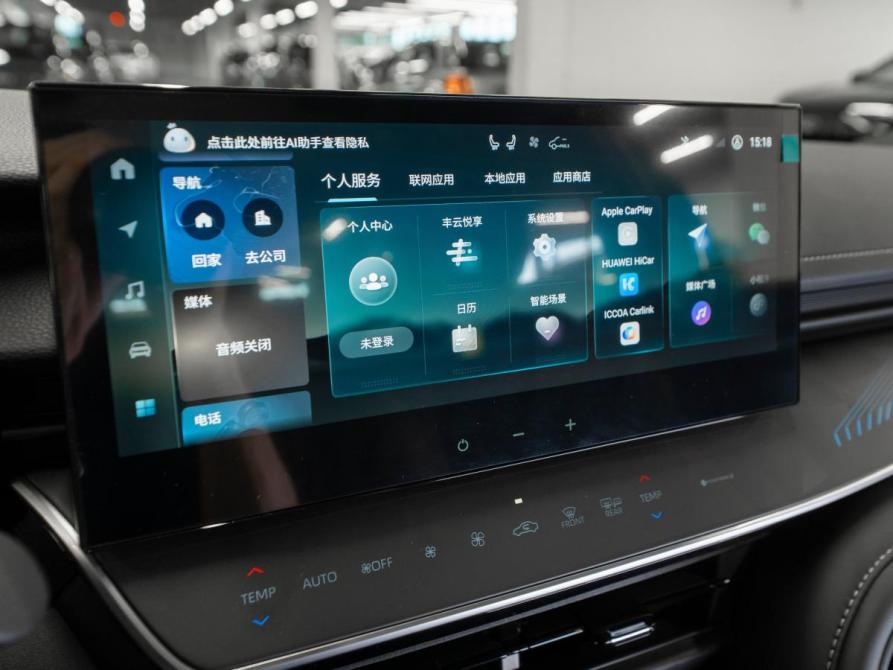 Toyota Camry IX (XV80) China Market Москва  - изображение 26