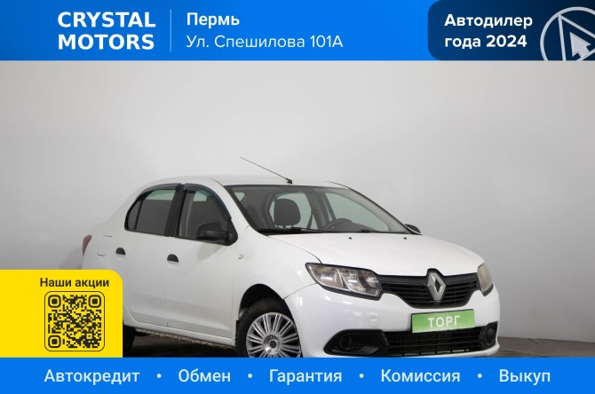 Авито Купить Машину В Пермском Крае