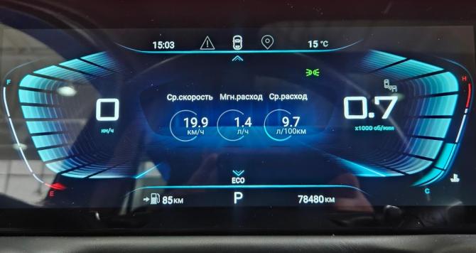 Exeed TXL I Рестайлинг с пробегом 2022 года, цена 2 379 000 рублей, 78481 км, внедорожник, Автокод Объявления