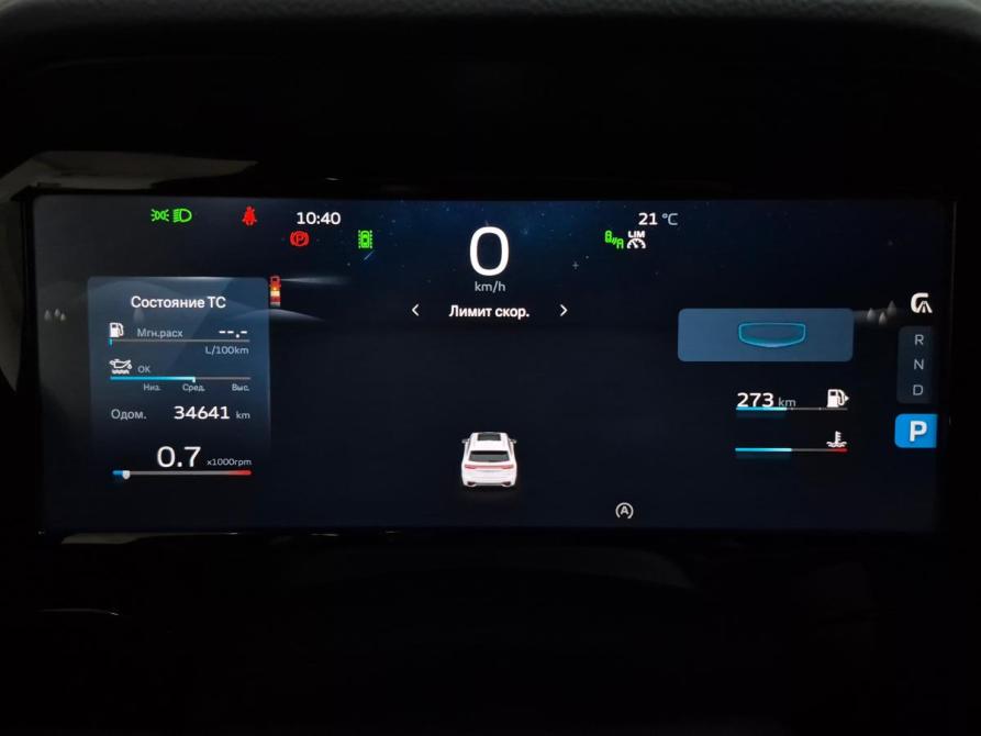 Geely Monjaro I Альметьевск  - изображение 19