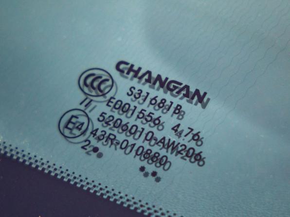 Changan CS55 Plus II с пробегом 2022 года, цена 1 978 000 рублей, 82397 км, внедорожник, Автокод Объявления