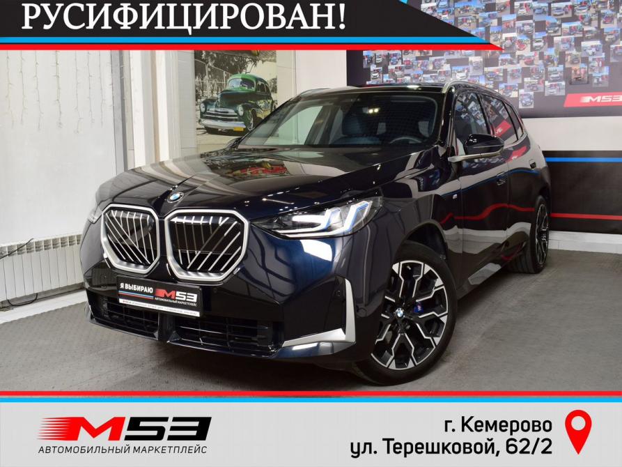 BMW X3 IV (G45/G48) Кемерово  - изображение 1