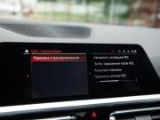 BMW 3 серии VII (G2x) Санкт-Петербург  - изображение 62