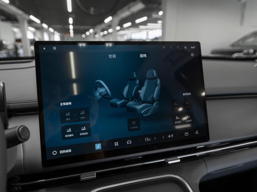 Geely Galaxy Starship 7 Москва  - изображение 17