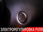 Li Auto (Lixiang) L9 I Москва  - изображение 54