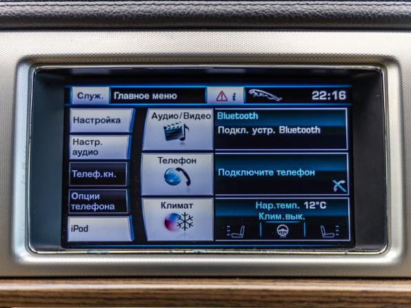 Jaguar XF I Рестайлинг с пробегом 2013 года, цена 1 198 000 рублей, 203072 км, седан, Автокод Объявления
