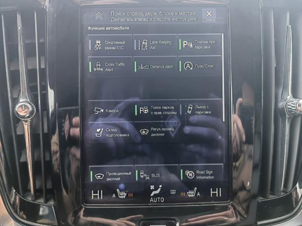 Volvo S90 II с пробегом 2017 года, цена 2 075 000 рублей, 188600 км, седан, Автокод Объявления