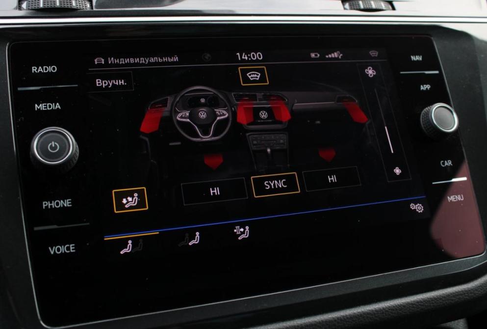 Volkswagen Tiguan II Рестайлинг Саратов  - изображение 30