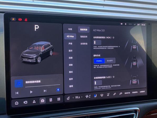 Li Auto (Lixiang) L7 I с пробегом 2023 года, цена 5 995 000 рублей, 28364 км, внедорожник, Автокод Объявления