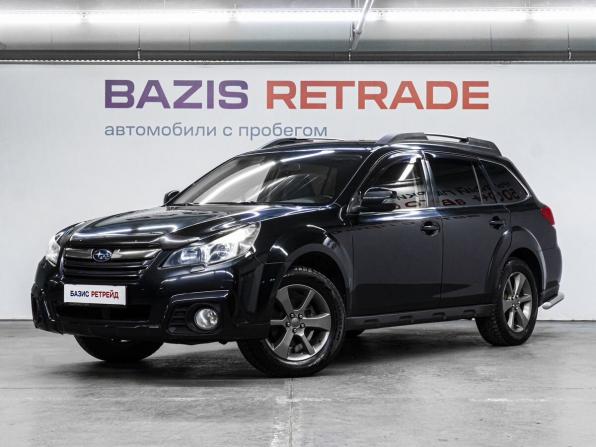 Subaru Outback IV Рестайлинг с пробегом 2013 года, цена 1 789 000 рублей, 179747 км, универсал, Автокод Объявления