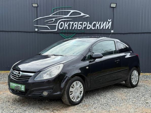 Opel Corsa D с пробегом 2007 года, цена 349 000 рублей, 194698 км, хэтчбек, Автокод Объявления