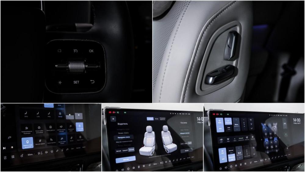 Li Auto (Lixiang) L7 I Рестайлинг Москва  - изображение 21