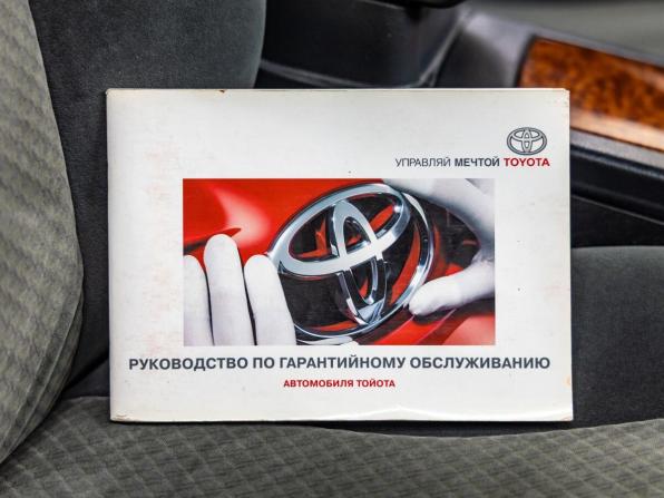 Toyota Camry VI (XV40) с пробегом 2007 года, цена 1 068 000 рублей, 193164 км, седан, Автокод Объявления