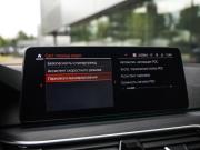 BMW 5 серии VII (G30/G31/G38) Рестайлинг Санкт-Петербург  - изображение 61