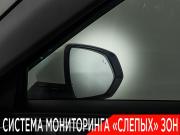 Haval Jolion I Ногинск  - изображение 37