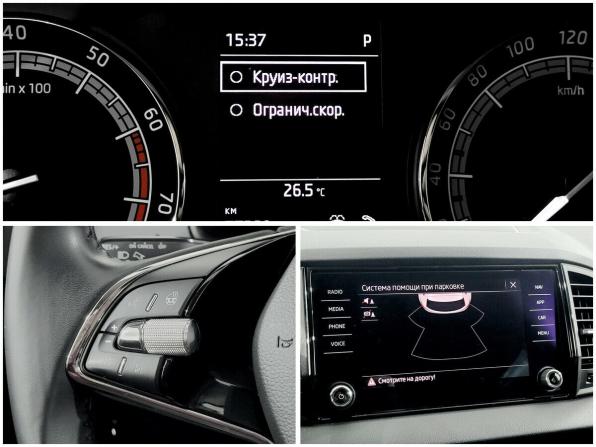 Skoda Karoq I с пробегом 2021 года, цена 2 350 000 рублей, 77320 км, внедорожник, Автокод Объявления