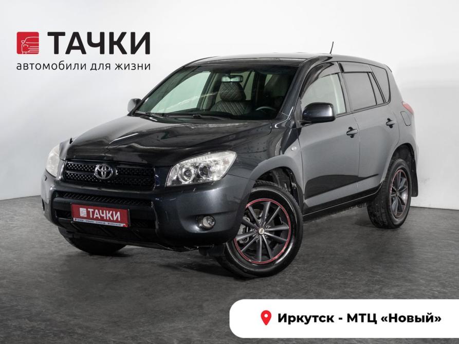 Toyota RAV4 III (XA30) Иркутск  - изображение 1