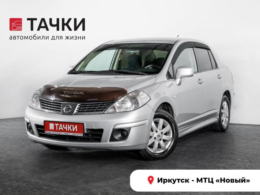 Nissan Tiida I Рестайлинг Иркутск  - изображение 1