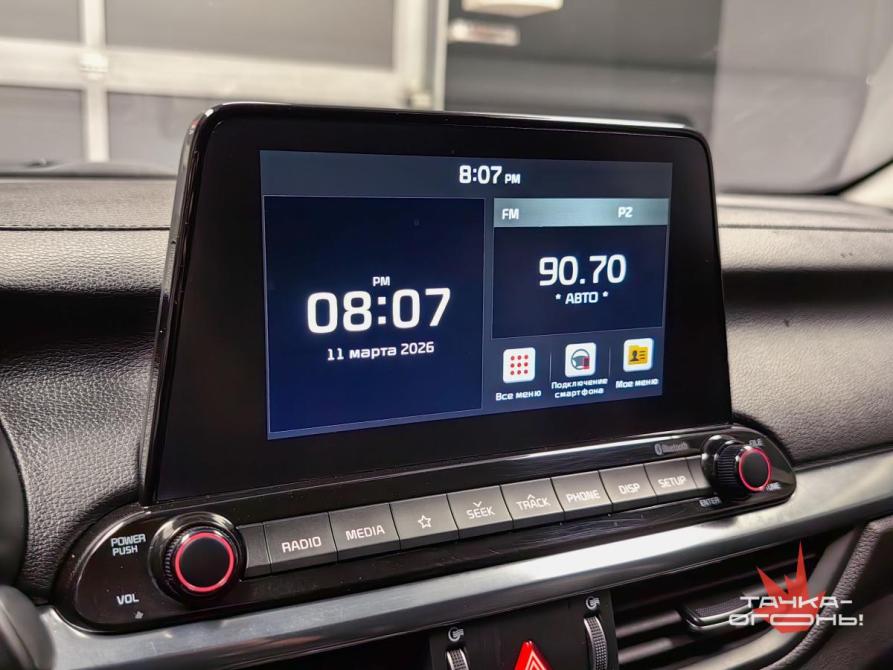 Kia Cerato IV Пермь  - изображение 15