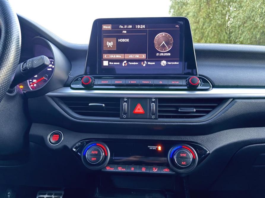 Kia Cerato IV Рестайлинг Пермь  - изображение 14