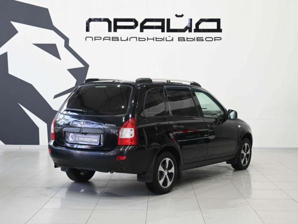 Lada (ВАЗ) Kalina I с пробегом 2011 года, цена 329 900 рублей, 190000 км, универсал, Автокод Объявления