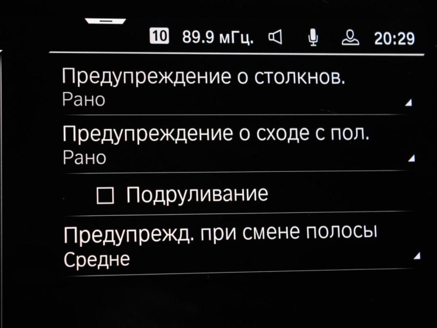 BMW X5 IV (G05/G18) Москва  - изображение 26
