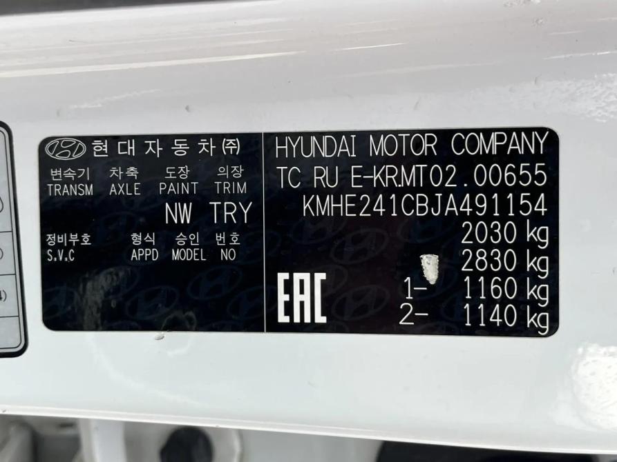 Hyundai Sonata VII (LF) Рестайлинг Краснодар  - изображение 20