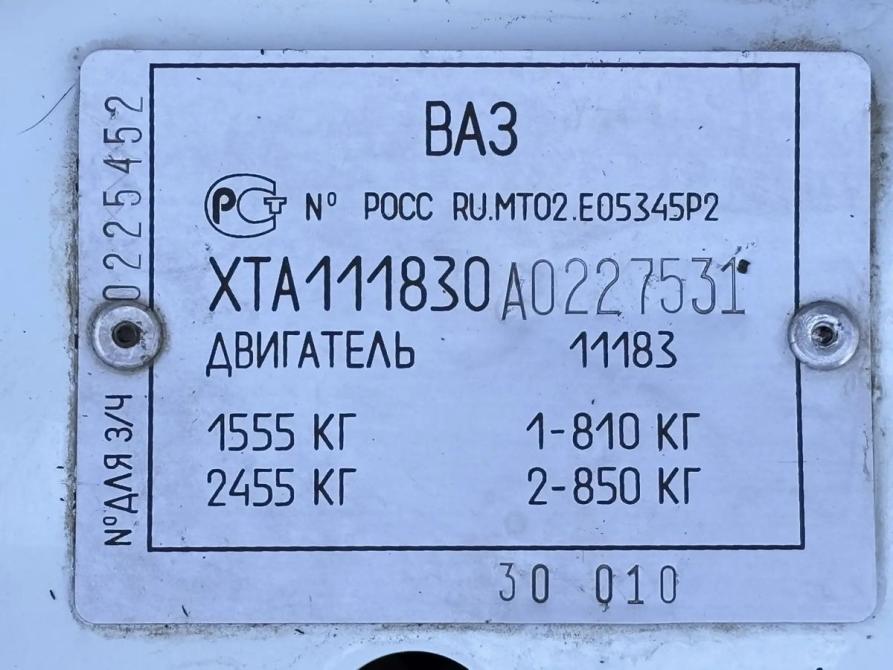 Lada (ВАЗ) Kalina I Краснодар  - изображение 19