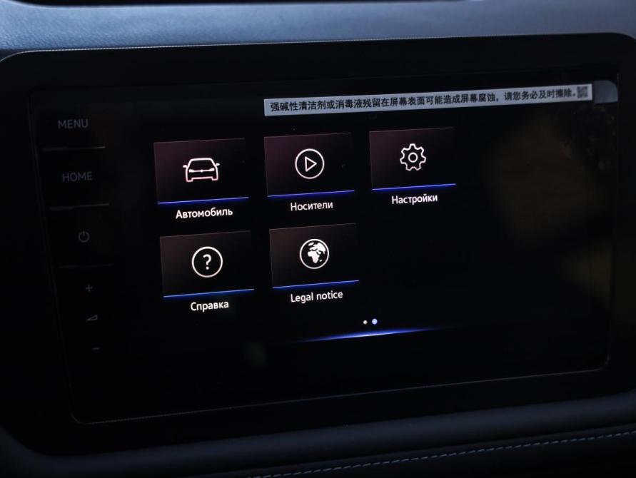 Volkswagen Tharu XR Санкт-Петербург  - изображение 19