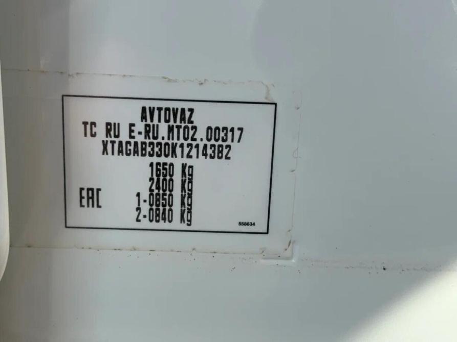 Lada (ВАЗ) XRAY I Екатеринбург  - изображение 21