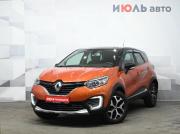 Renault Kaptur I Екатеринбург  - изображение 23