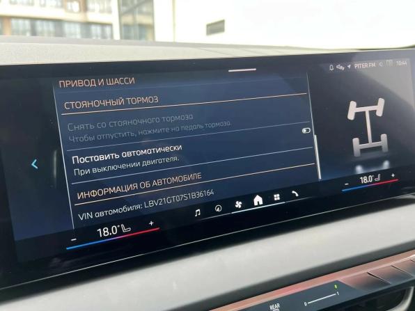 BMW X3 IV (G45/G48) с пробегом 2025 года, цена 6 819 000 рублей, 5941 км, внедорожник, Автокод Объявления