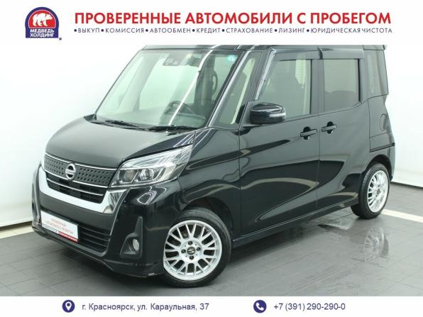 Nissan Dayz Roox I Рестайлинг с пробегом 2017 года, цена 735 000 рублей, 94348 км, хэтчбек, Автокод Объявления