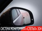 Voyah Free I Рестайлинг Москва  - изображение 62