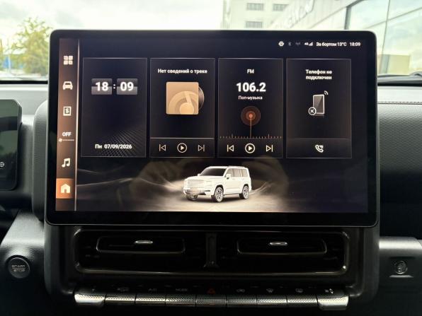 Haval H9 II с пробегом 2024 года, цена 4 299 000 рублей, 3907 км, внедорожник, Автокод Объявления