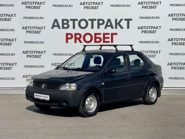 Renault Logan I с пробегом 2007 года, цена 235 000 рублей, 199952 км, седан, Автокод Объявления