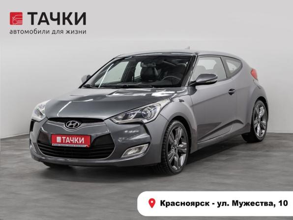 Hyundai Veloster I с пробегом 2012 года, цена 1 099 000 рублей, 189853 км, хэтчбек, Автокод Объявления