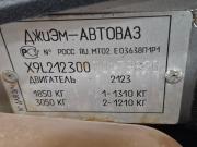 Chevrolet Niva I Тольятти  - изображение 33