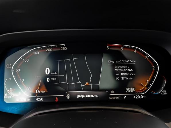 BMW X5 IV (G05/G18) с пробегом 2019 года, цена 5 900 000 рублей, 135183 км, внедорожник, Автокод Объявления
