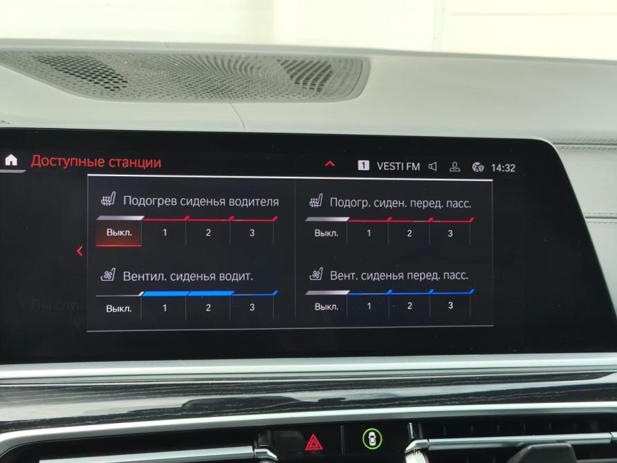 BMW X7 I (G07) Санкт-Петербург  - изображение 25