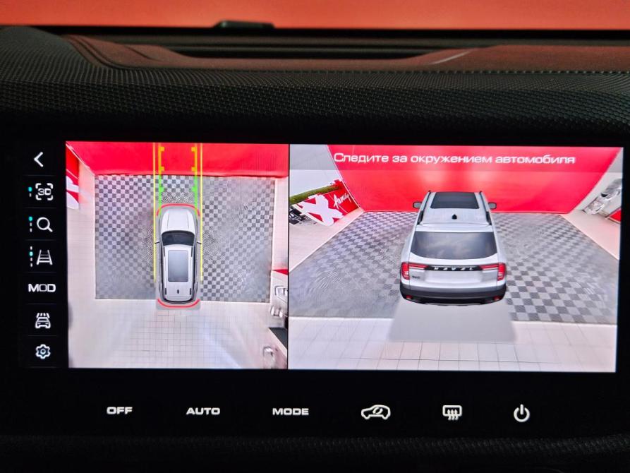 Haval Dargo I Вологда  - изображение 20