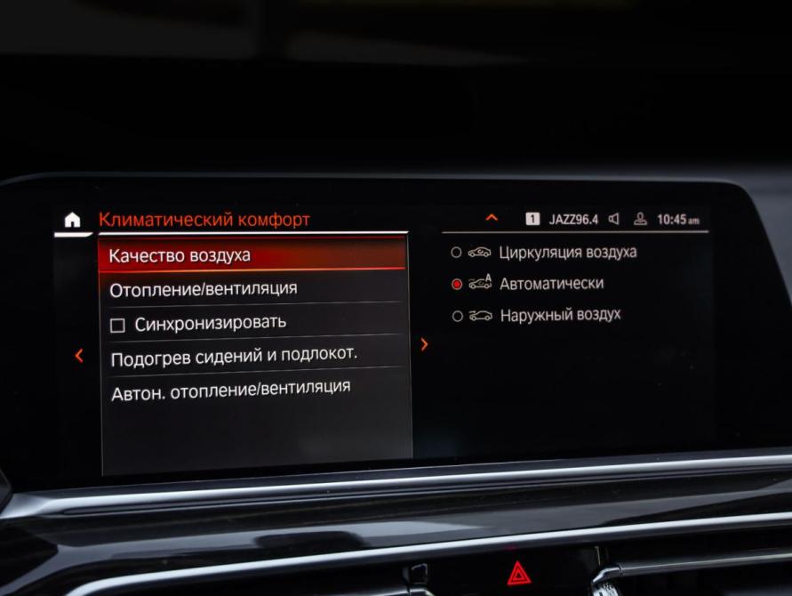 BMW X5 IV (G05/G18) Санкт-Петербург  - изображение 19