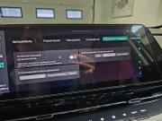 Changan CS55 Plus II Химки  - изображение 45
