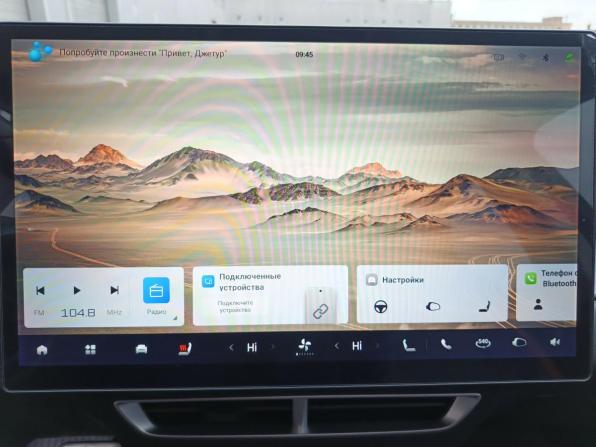 JETOUR DASHING I с пробегом 2024 года, цена 2 871 100 рублей, 17300 км, внедорожник, Автокод Объявления