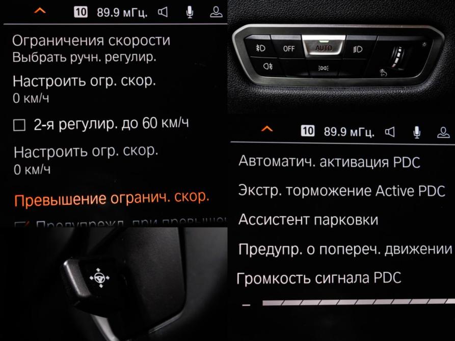 BMW X5 IV (G05/G18) Москва  - изображение 20