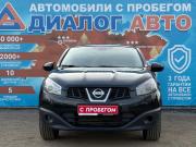 Nissan Qashqai I Рестайлинг Набережные Челны  - изображение 27