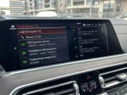 BMW X5 IV (G05/G18) Санкт-Петербург  - изображение 42