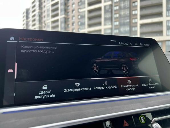 BMW X5 IV (G05/G18) с пробегом 2021 года, цена 7 949 000 рублей, 71148 км, внедорожник, Автокод Объявления