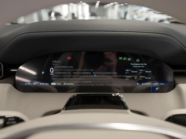 Zeekr 9X с пробегом 2025 года, цена 10 850 000 рублей, 30 км, внедорожник, Автокод Объявления